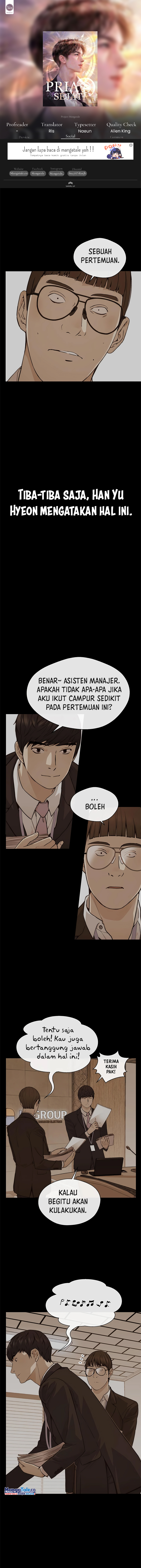 Read The Man ID Manga Online