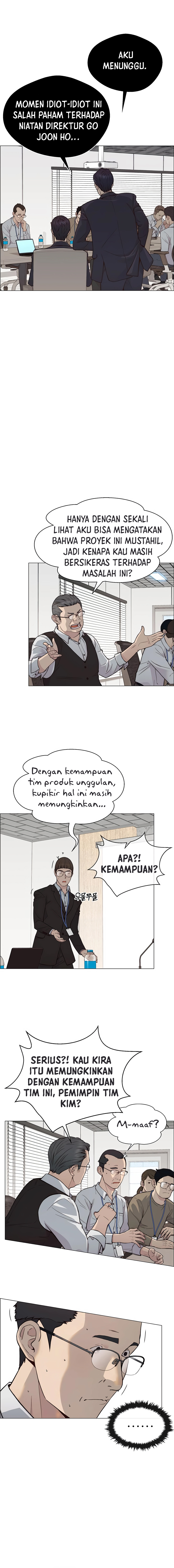 Read The Man ID Manga Online