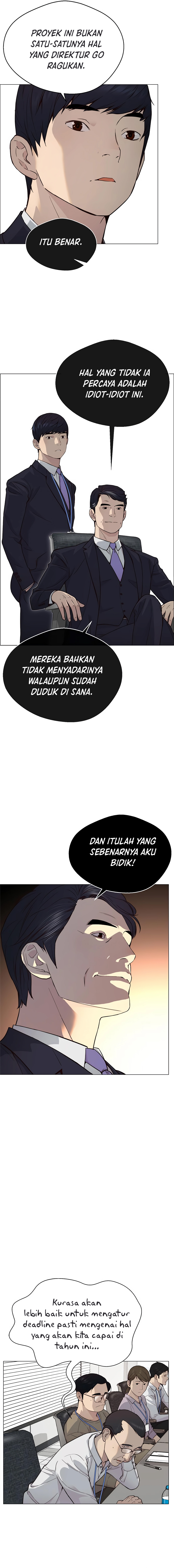 Read The Man ID Manga Online