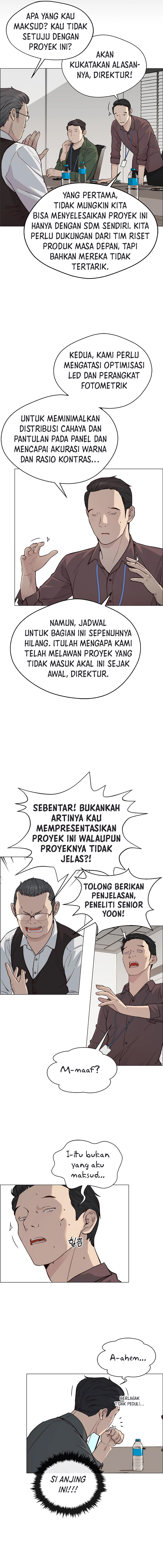 Read The Man ID Manga Online