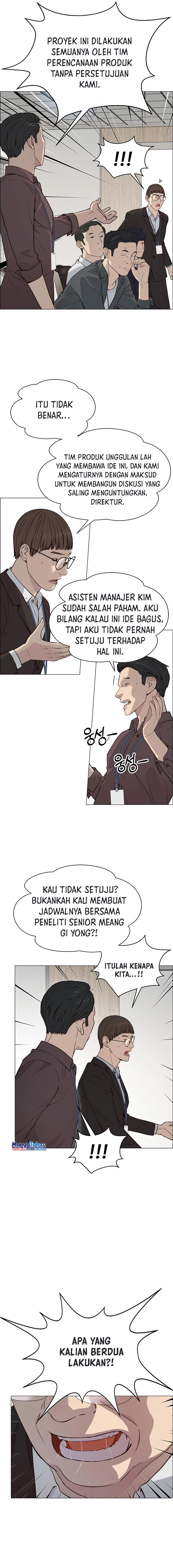 Read The Man ID Manga Online