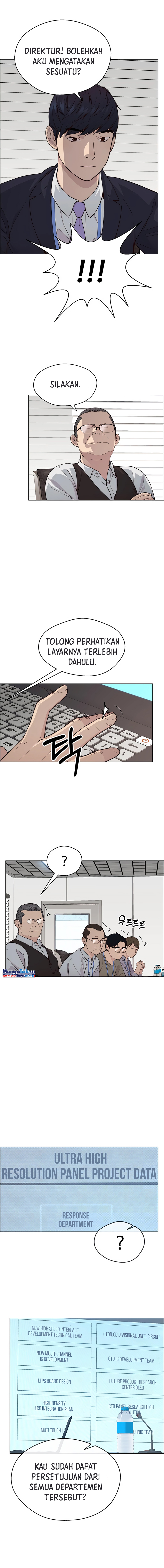 Read The Man ID Manga Online