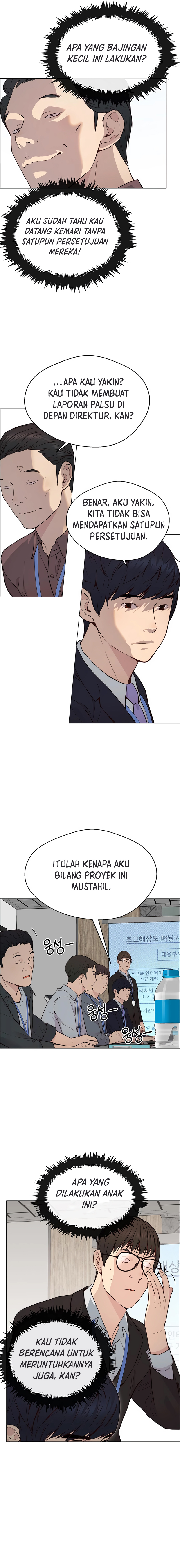 Read The Man ID Manga Online