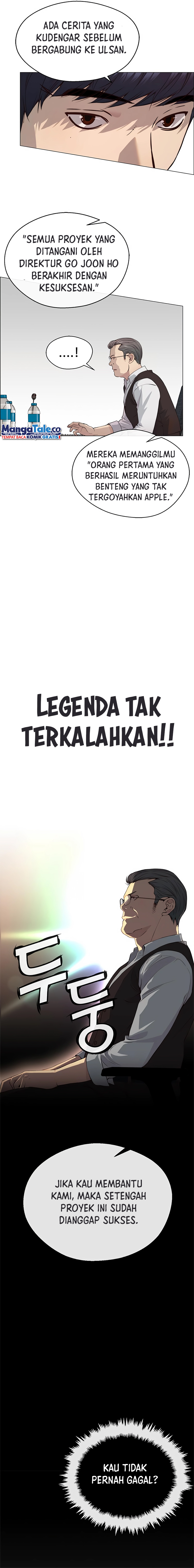 Read The Man ID Manga Online