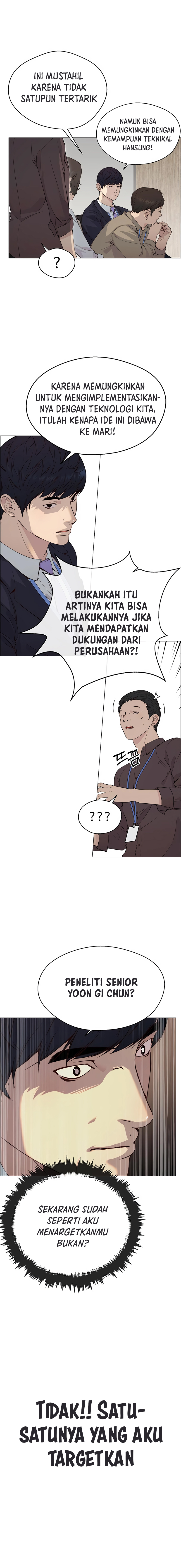Read The Man ID Manga Online
