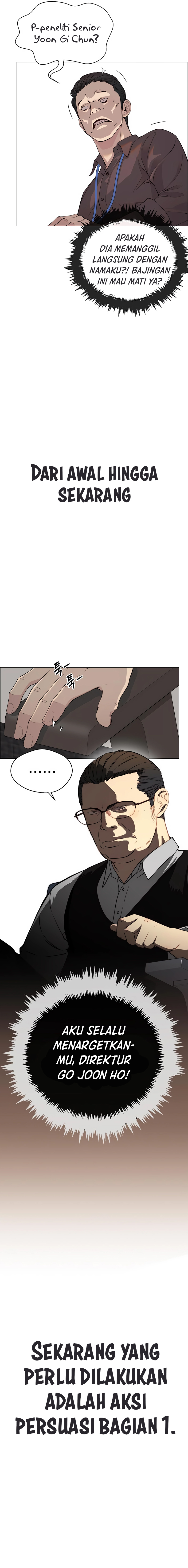 Read The Man ID Manga Online