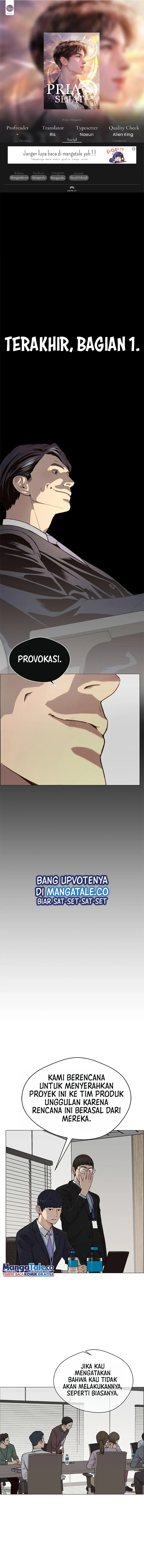 Read The Man ID Manga Online