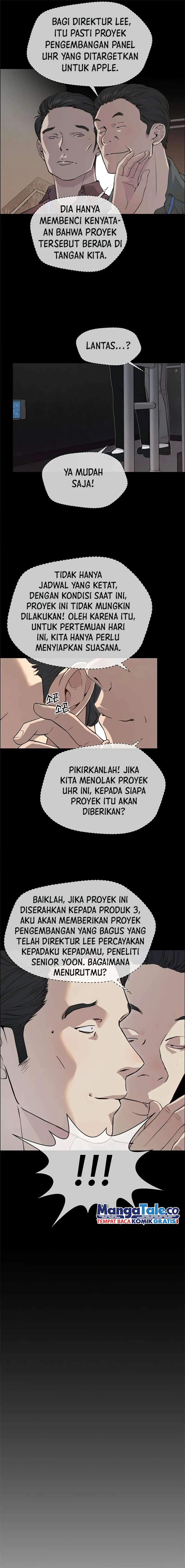 Read The Man ID Manga Online