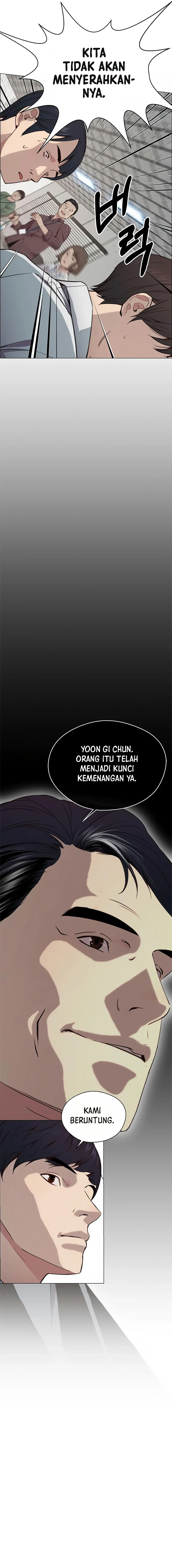 Read The Man ID Manga Online