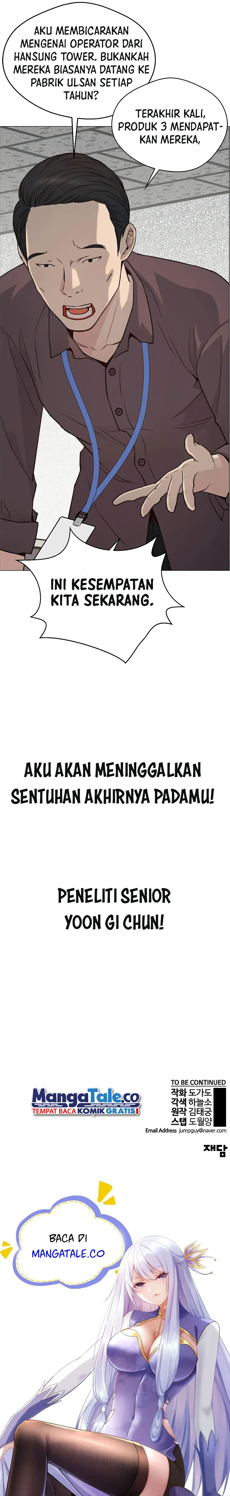 Read The Man ID Manga Online