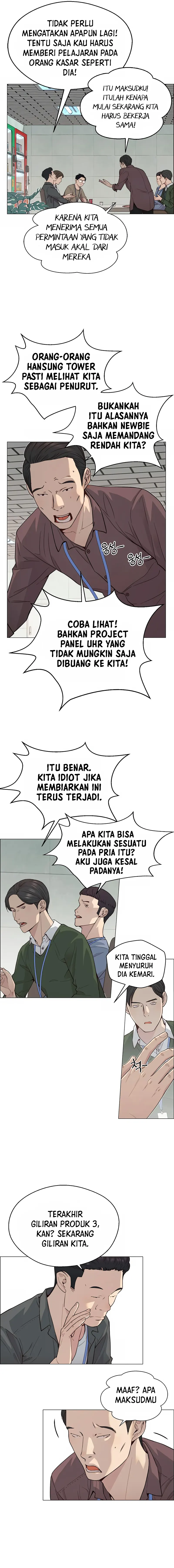 Read The Man ID Manga Online