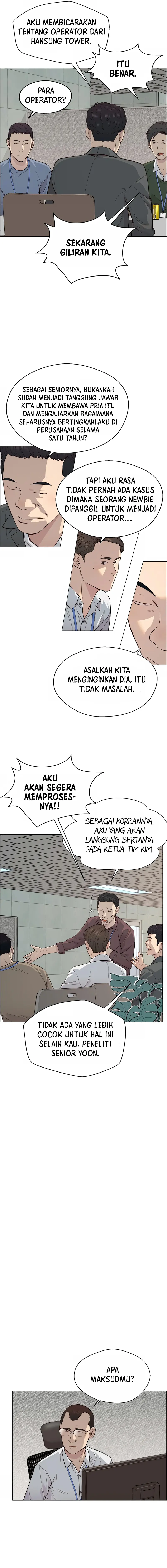 Read The Man ID Manga Online