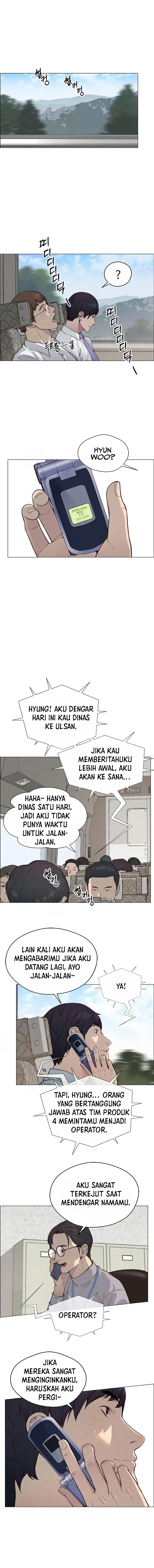 Read The Man ID Manga Online