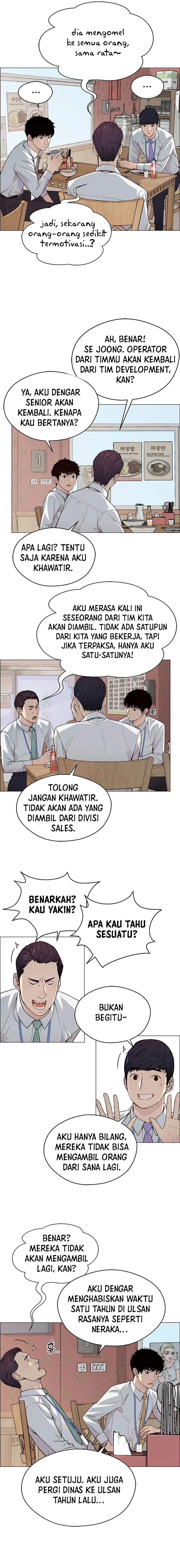Read The Man ID Manga Online