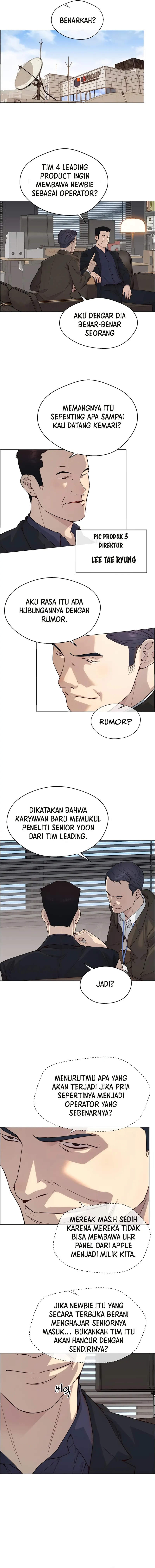 Read The Man ID Manga Online