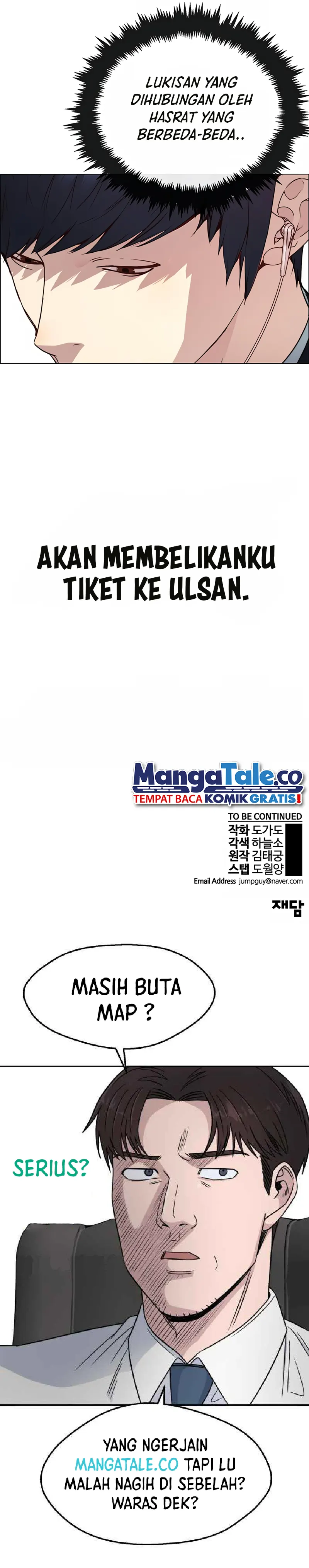 Read The Man ID Manga Online