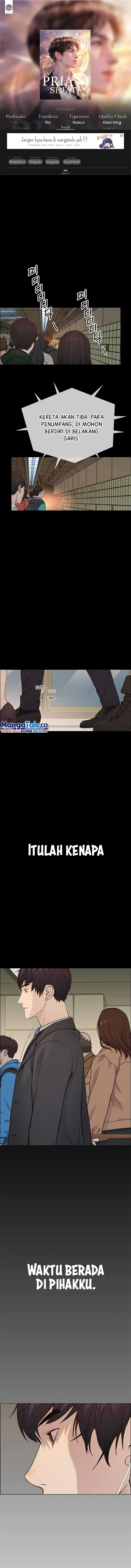 Read The Man ID Manga Online