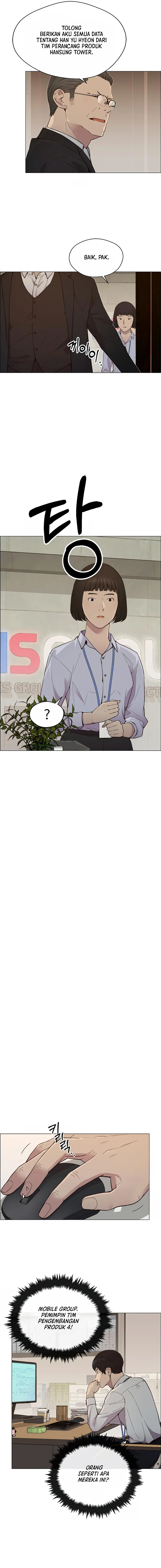 Read The Man ID Manga Online