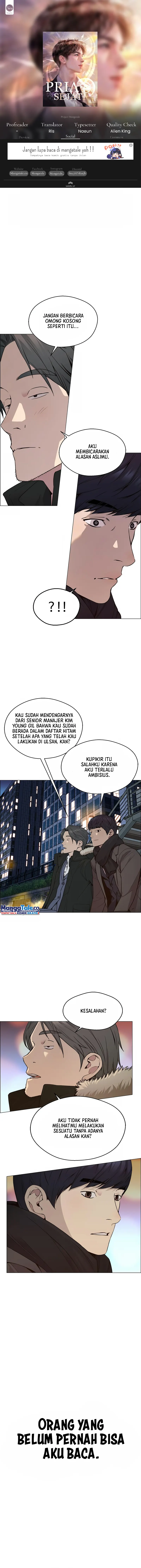 Read The Man ID Manga Online