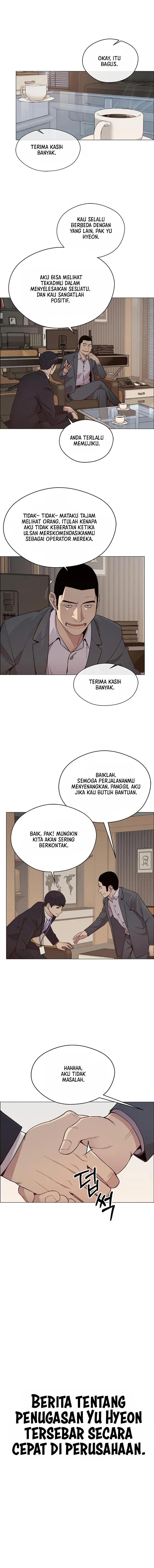 Read The Man ID Manga Online