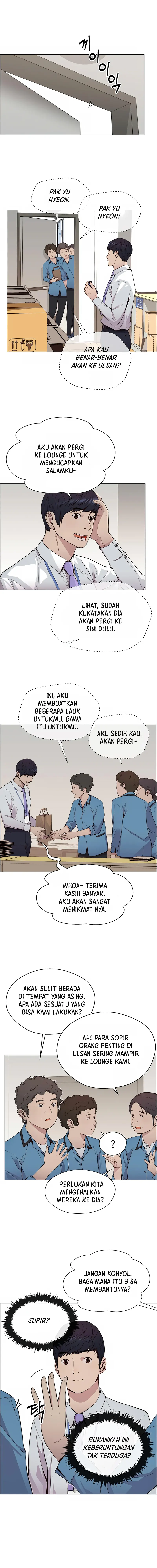 Read The Man ID Manga Online