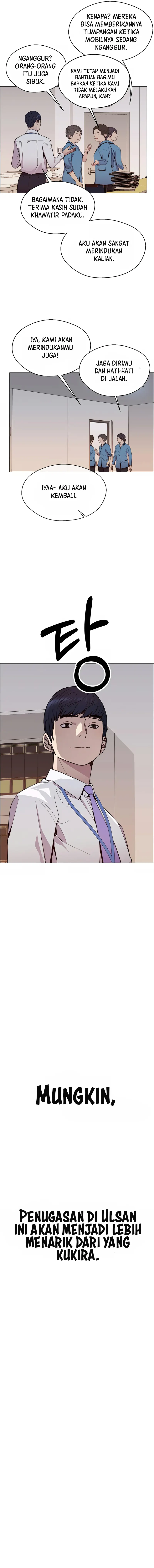 Read The Man ID Manga Online