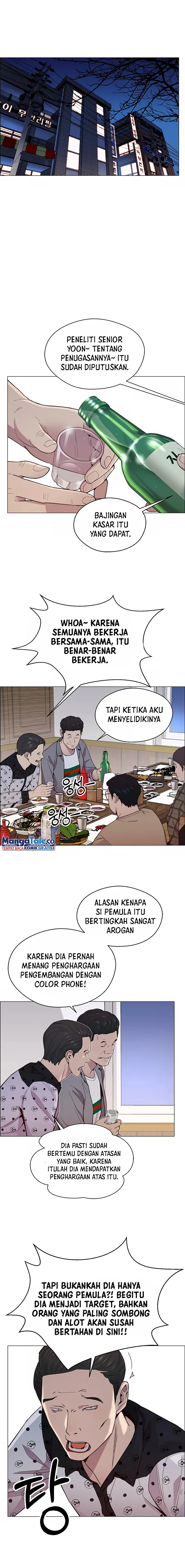 Read The Man ID Manga Online