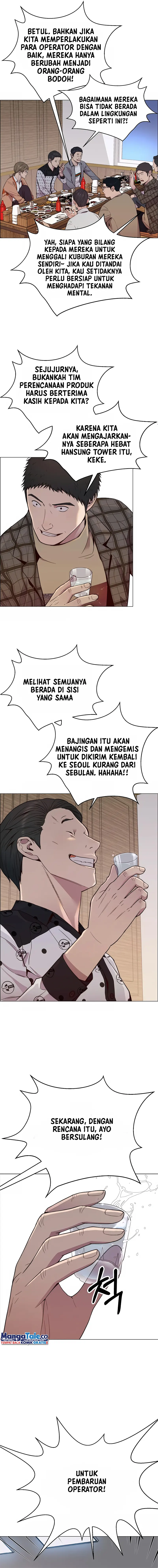 Read The Man ID Manga Online