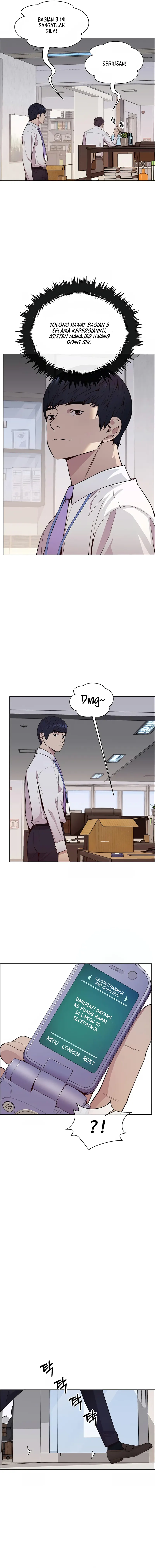 Read The Man ID Manga Online