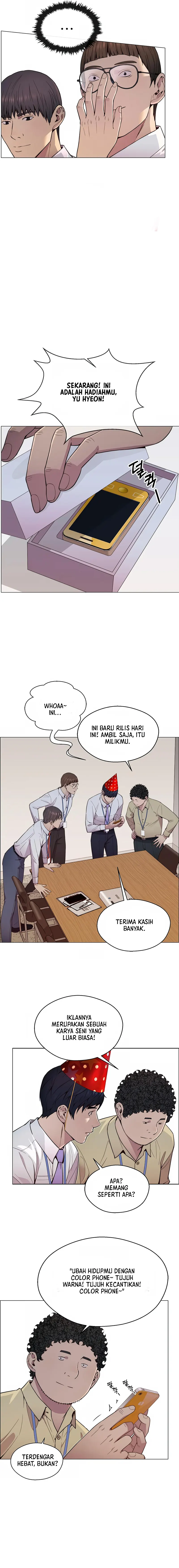 Read The Man ID Manga Online