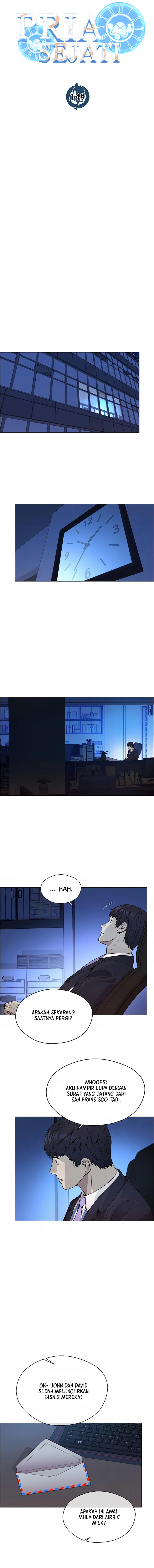 Read The Man ID Manga Online