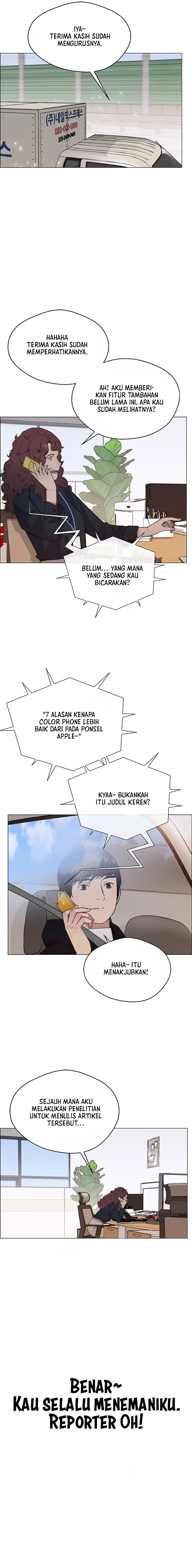 Read The Man ID Manga Online