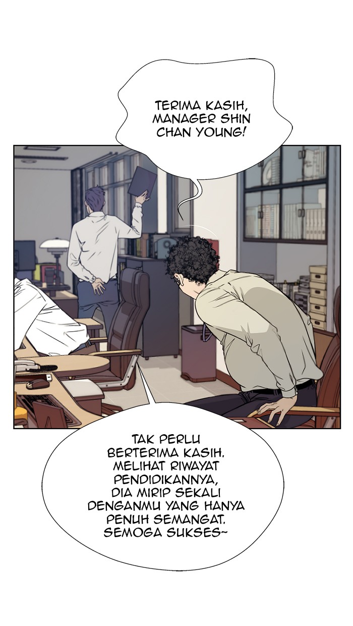 Read The Man ID Manga Online