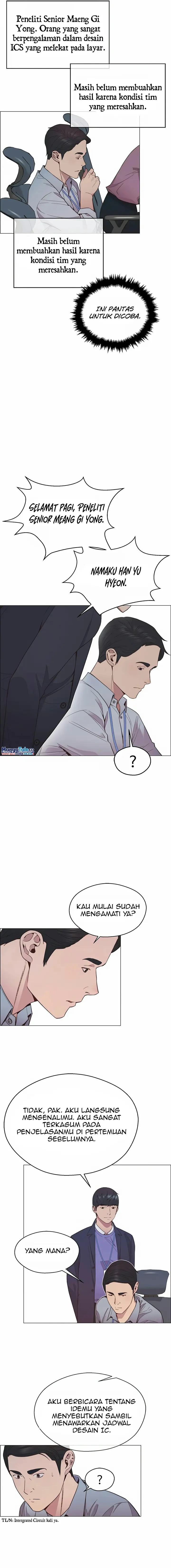 Read The Man ID Manga Online