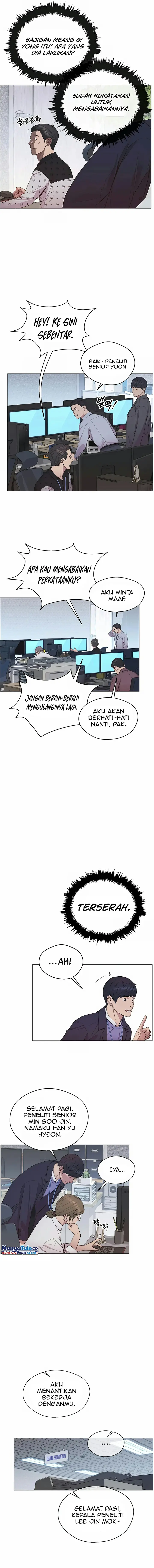 Read The Man ID Manga Online