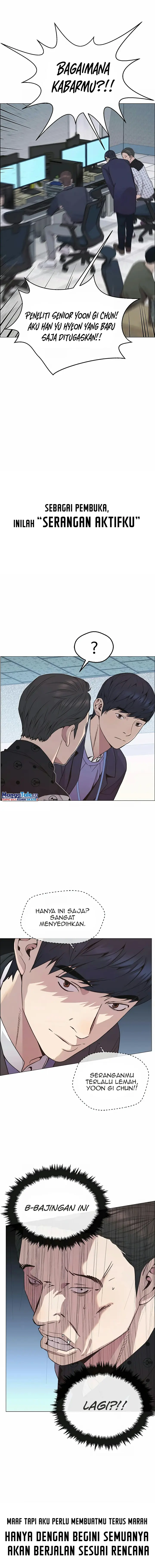 Read The Man ID Manga Online