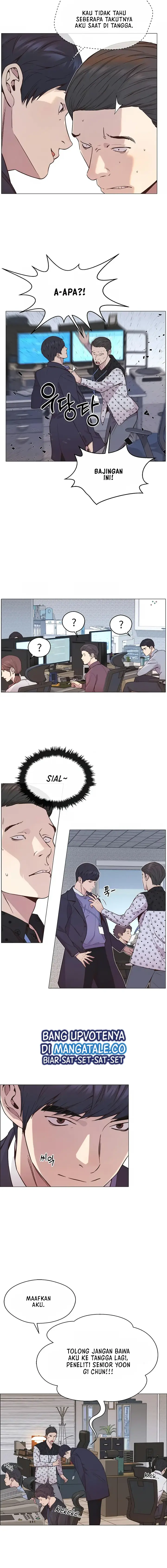 Read The Man ID Manga Online