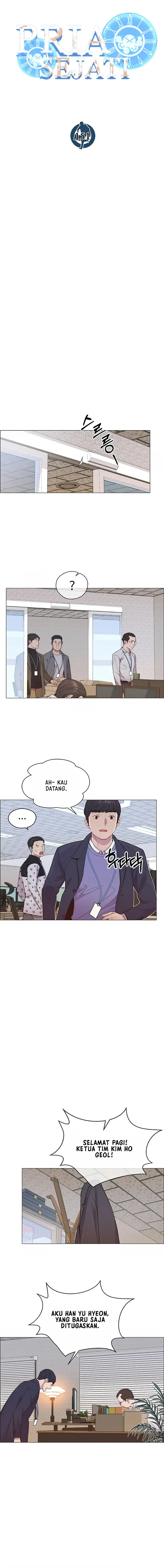 Read The Man ID Manga Online