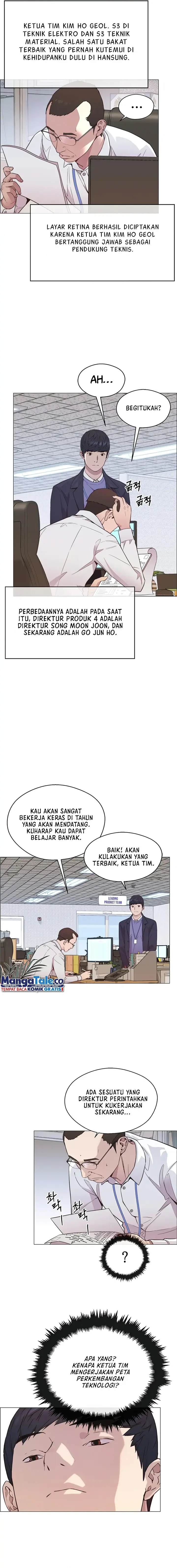 Read The Man ID Manga Online