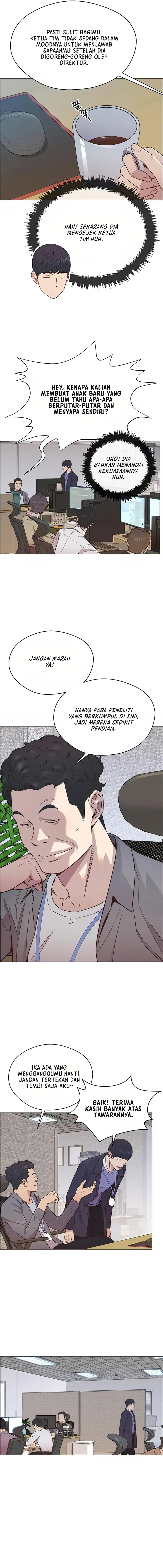 Read The Man ID Manga Online
