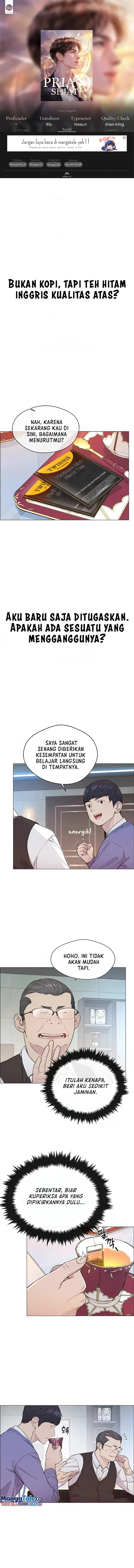 Read The Man ID Manga Online