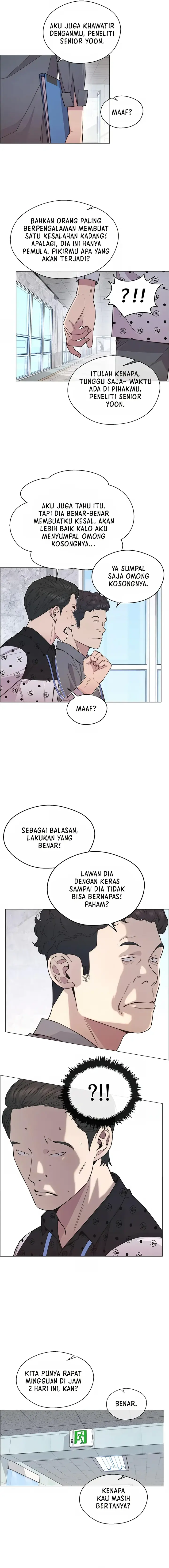 Read The Man ID Manga Online