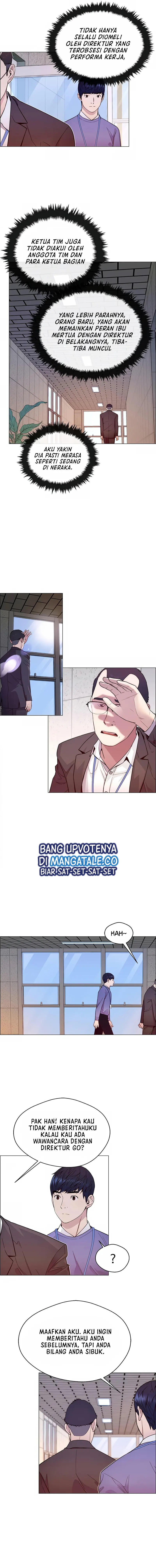 Read The Man ID Manga Online