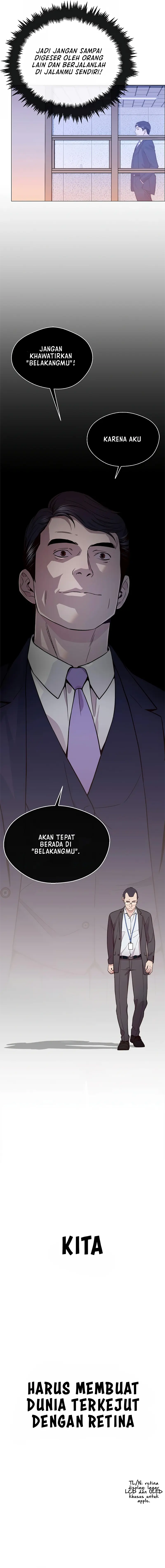 Read The Man ID Manga Online