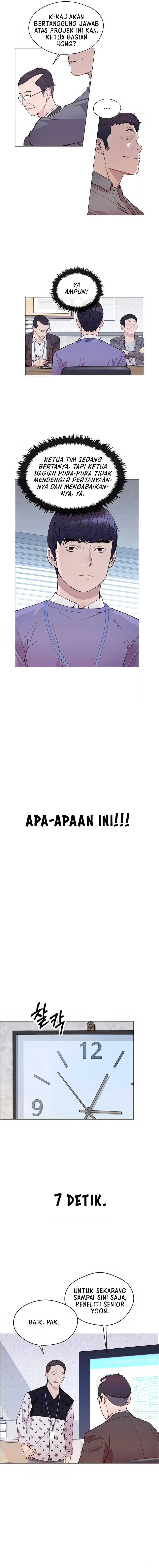 Read The Man ID Manga Online