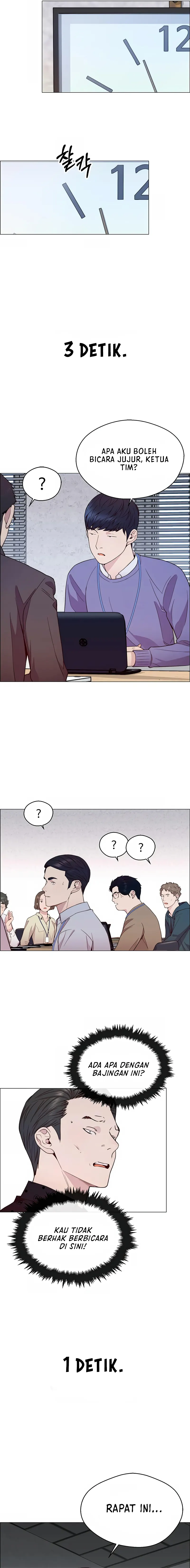 Read The Man ID Manga Online