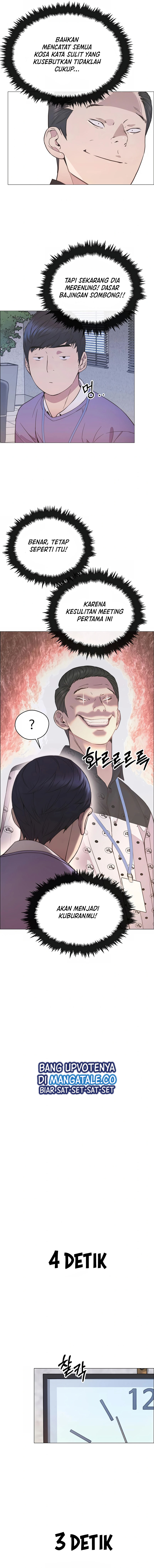 Read The Man ID Manga Online