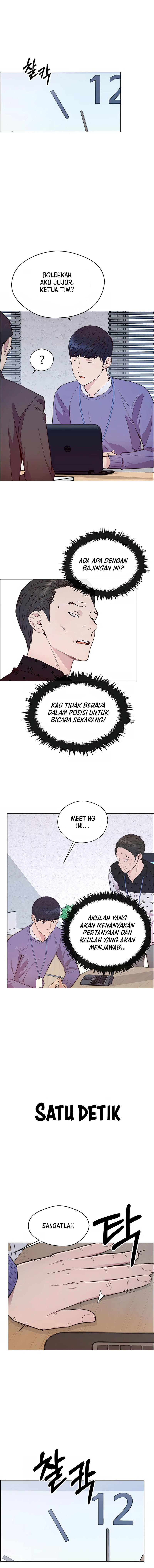Read The Man ID Manga Online
