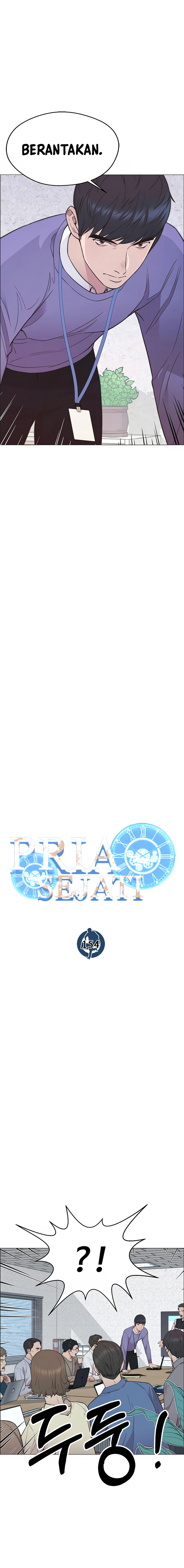 Read The Man ID Manga Online