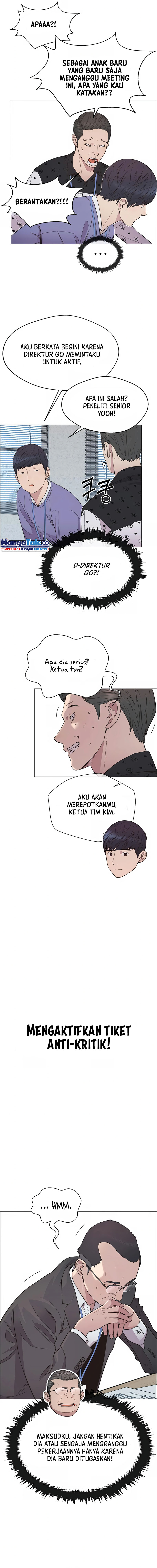 Read The Man ID Manga Online